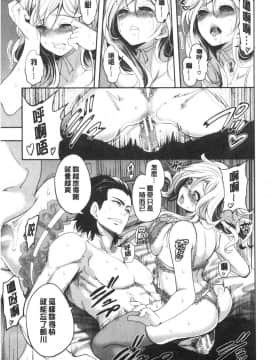 [風的工房][宮原歩] 好きな娘が別の男と 喜歡的女孩和別的男人_風的工房150