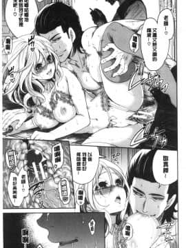 [風的工房][宮原歩] 好きな娘が別の男と 喜歡的女孩和別的男人_風的工房156