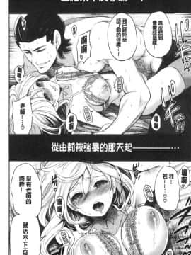[風的工房][宮原歩] 好きな娘が別の男と 喜歡的女孩和別的男人_風的工房157