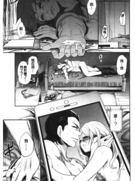 [風的工房][宮原歩] 好きな娘が別の男と 喜歡的女孩和別的男人_風的工房166