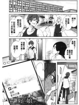 [風的工房][宮原歩] 好きな娘が別の男と 喜歡的女孩和別的男人_風的工房168