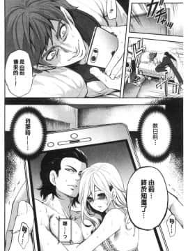 [風的工房][宮原歩] 好きな娘が別の男と 喜歡的女孩和別的男人_風的工房169