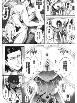 [風的工房][宮原歩] 好きな娘が別の男と 喜歡的女孩和別的男人_風的工房185