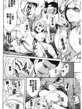 [風的工房][宮原歩] 好きな娘が別の男と 喜歡的女孩和別的男人_風的工房195