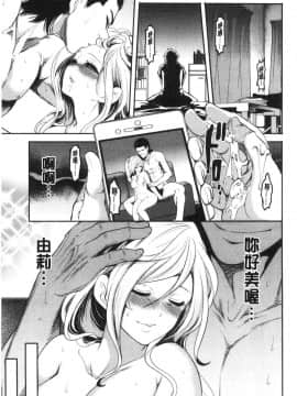 [風的工房][宮原歩] 好きな娘が別の男と 喜歡的女孩和別的男人_風的工房200