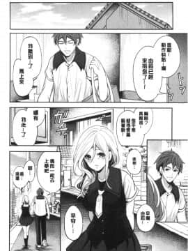 [風的工房][宮原歩] 好きな娘が別の男と 喜歡的女孩和別的男人_風的工房201