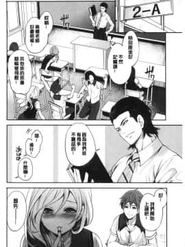 [風的工房][宮原歩] 好きな娘が別の男と 喜歡的女孩和別的男人_風的工房203