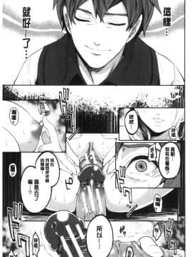 [風的工房][宮原歩] 好きな娘が別の男と 喜歡的女孩和別的男人_風的工房204