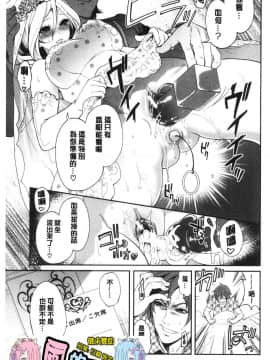 [風的工房][宮原歩] 好きな娘が別の男と 喜歡的女孩和別的男人_風的工房208