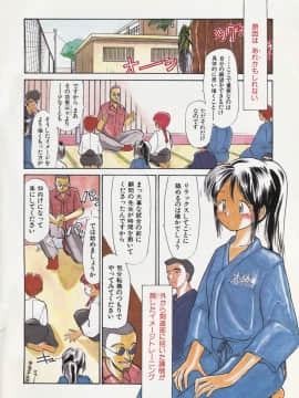 (成年コミック) [雑誌] COMIC 快楽天 1994年10月号_P004