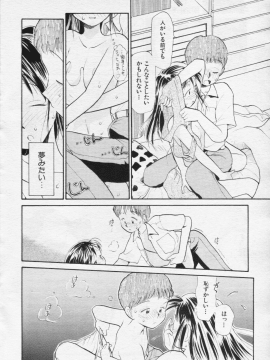 (成年コミック) [雑誌] COMIC 快楽天 1994年10月号_P018