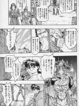 (成年コミック) [雑誌] COMIC 快楽天 1994年10月号_P085
