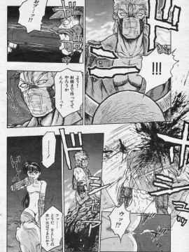 (成年コミック) [雑誌] COMIC 快楽天 1994年10月号_P094