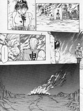 (成年コミック) [雑誌] COMIC 快楽天 1994年10月号_P101