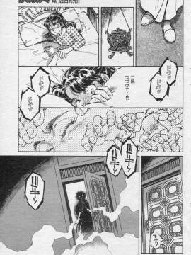 (成年コミック) [雑誌] COMIC 快楽天 1994年10月号_P123
