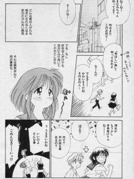(成年コミック) [雑誌] COMIC 快楽天 1994年10月号_P134