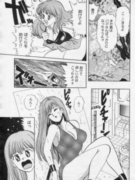 (成年コミック) [雑誌] COMIC 快楽天 1994年10月号_P153