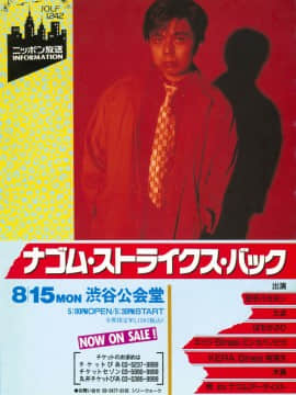 (成年コミック) [雑誌] COMIC 快楽天 1994年10月号_P212