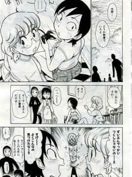 (成年コミック) [雑誌] COMIC 快楽天 2005年04月号_013