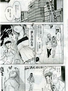 (成年コミック) [雑誌] COMIC 快楽天 2005年04月号_073