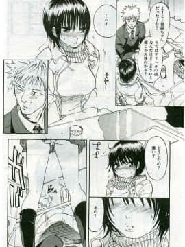 (成年コミック) [雑誌] COMIC 快楽天 2005年04月号_076