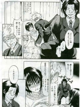 (成年コミック) [雑誌] COMIC 快楽天 2005年04月号_084