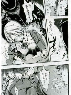 (成年コミック) [雑誌] COMIC 快楽天 2005年04月号_099
