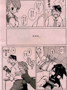 (成年コミック) [雑誌] COMIC 快楽天 2005年04月号_113