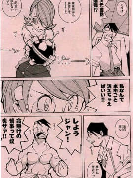 (成年コミック) [雑誌] COMIC 快楽天 2005年04月号_115