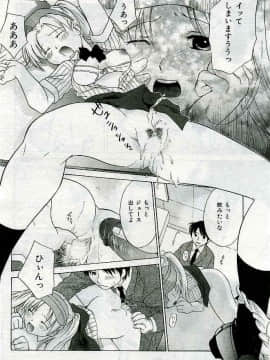 (成年コミック) [雑誌] COMIC 快楽天 2005年04月号_123