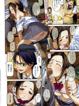 (成年コミック) [雑誌] COMIC 快楽天 2005年04月号_128