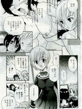 (成年コミック) [雑誌] COMIC 快楽天 2005年04月号_155