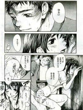 (成年コミック) [雑誌] COMIC 快楽天 2005年04月号_174