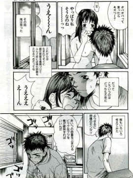 (成年コミック) [雑誌] COMIC 快楽天 2005年04月号_179