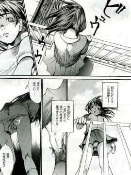 (成年コミック) [雑誌] COMIC 快楽天 2005年04月号_182