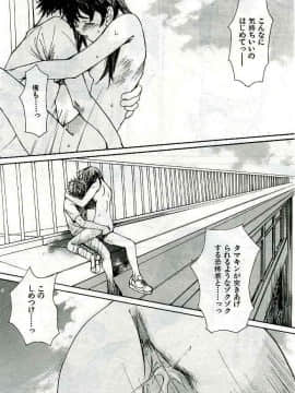 (成年コミック) [雑誌] COMIC 快楽天 2005年04月号_186