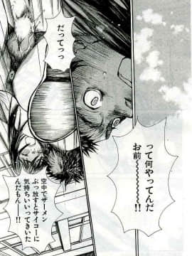 (成年コミック) [雑誌] COMIC 快楽天 2005年04月号_189