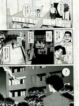 (成年コミック) [雑誌] COMIC 快楽天 2005年05月号_027