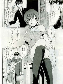 (成年コミック) [雑誌] COMIC 快楽天 2005年05月号_176