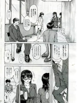 (成年コミック) [雑誌] COMIC 快楽天 2005年06月号_036
