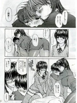 (成年コミック) [雑誌] COMIC 快楽天 2005年06月号_038
