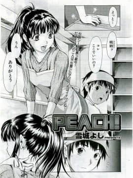 (成年コミック) [雑誌] COMIC 快楽天 2005年06月号_051