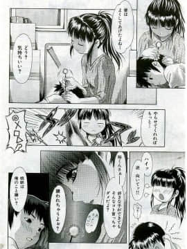 (成年コミック) [雑誌] COMIC 快楽天 2005年06月号_056