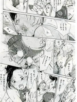 (成年コミック) [雑誌] COMIC 快楽天 2005年06月号_096