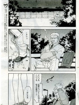 (成年コミック) [雑誌] COMIC 快楽天 2005年06月号_181