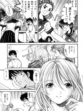 (成年コミック) [雑誌] COMIC 快楽天 2005年11月号_031