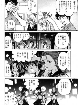 (成年コミック) [雑誌] COMIC 快楽天 2005年11月号_034
