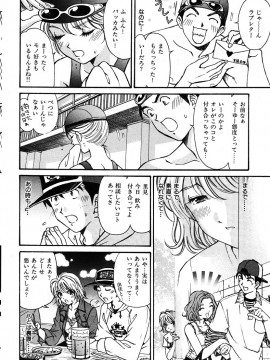 (成年コミック) [雑誌] COMIC 快楽天 2005年11月号_042