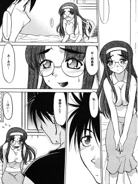 (成年コミック) [雑誌] COMIC 快楽天 2005年11月号_177