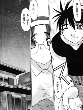 (成年コミック) [雑誌] COMIC 快楽天 2005年11月号_178
